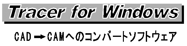 TRACER TITLE