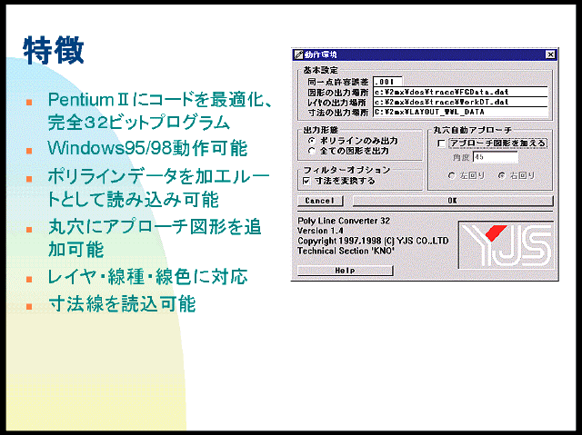 PolyLine Converter32uv