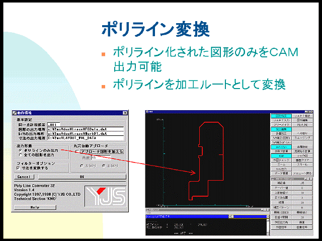 PolyLine Converter32u|Cϊv