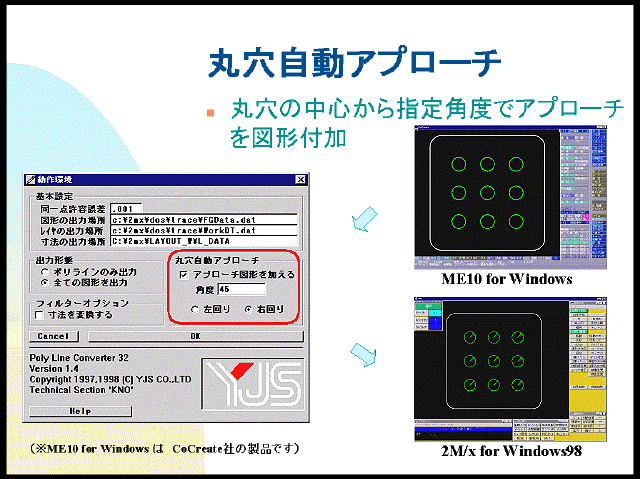 PolyLine Converter32uیAv[`v