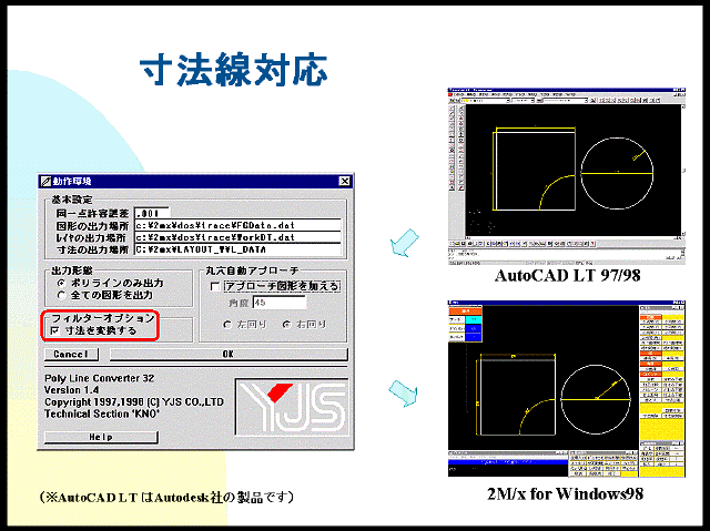 PolyLine Converter32u@Ήv