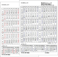印刷イメージ