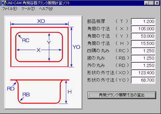 メイン画面