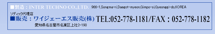 �̔����F���C�W�F�[�G�X�̔��i���j