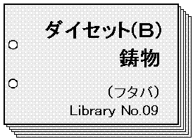 枠